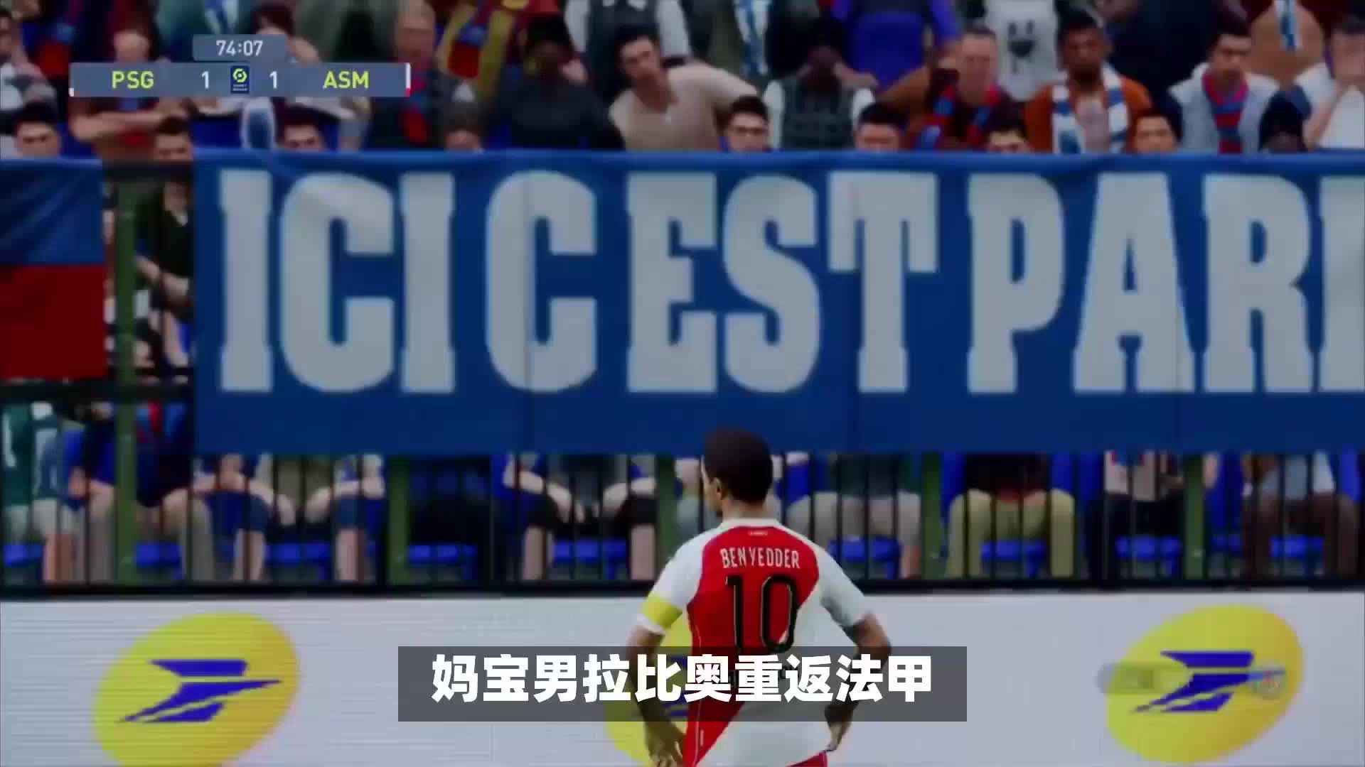 夺冠我