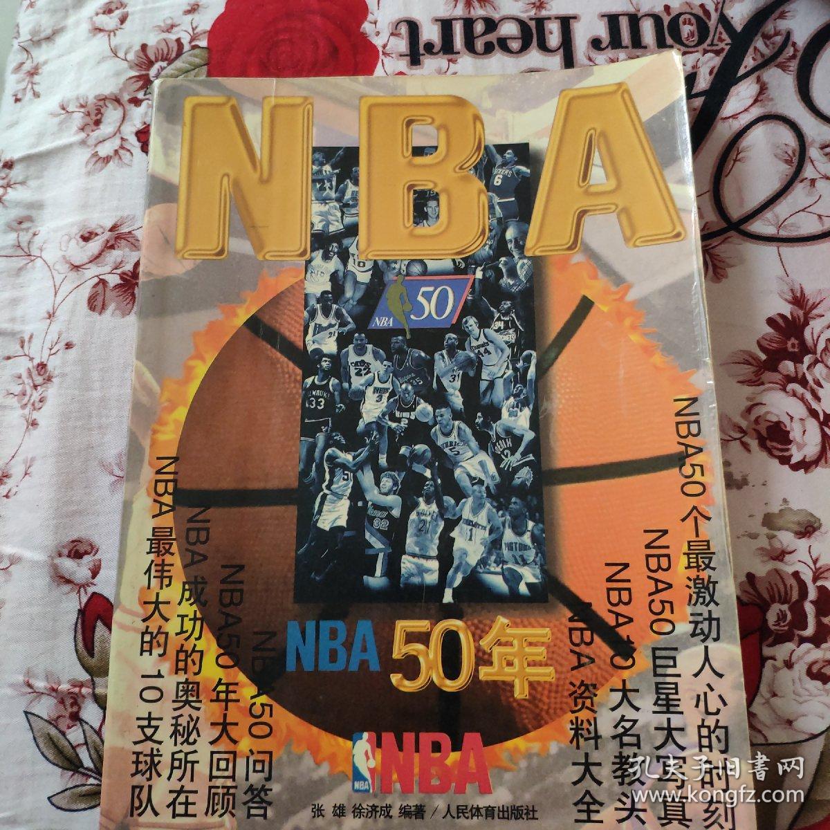 际竞争中国