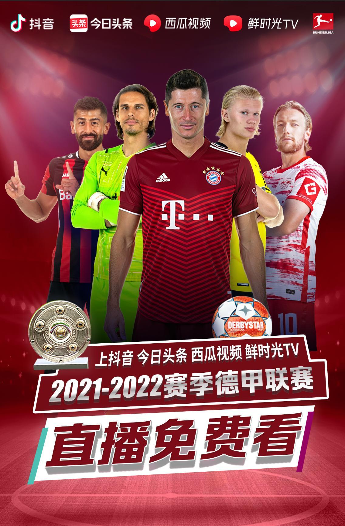 后的影响