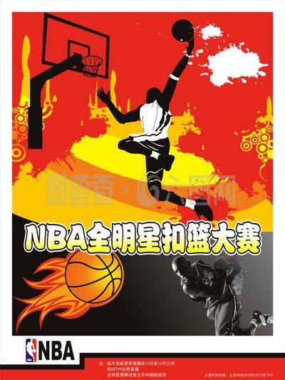 个人利益