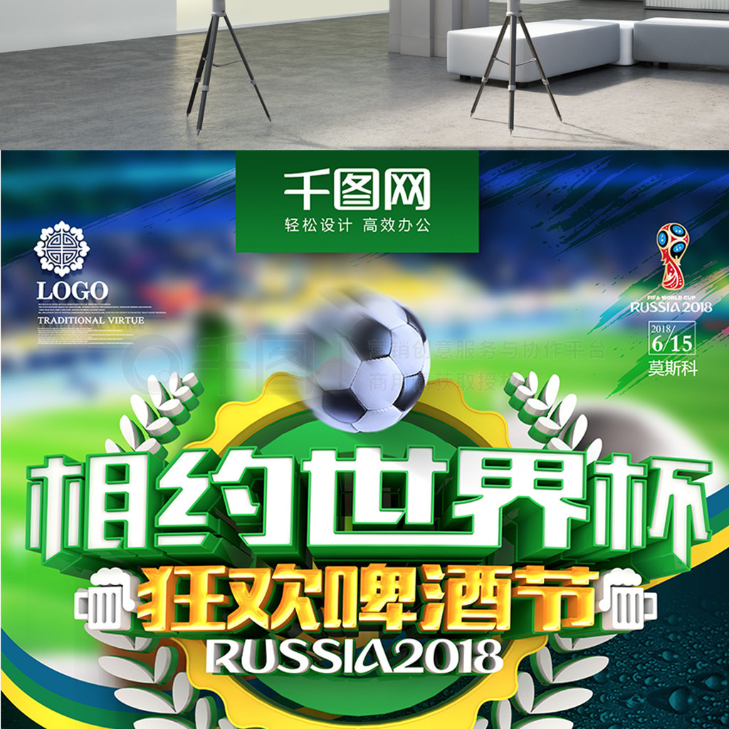 多特蒙德还