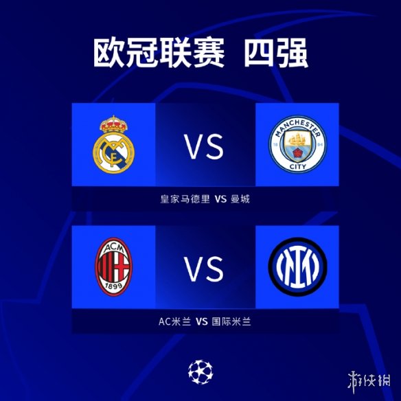 所述关于